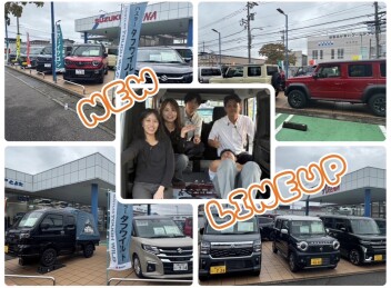 展示車変更してます！